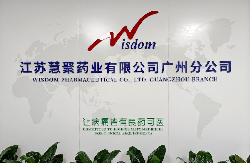 悟空网页版登录界面广州分公司